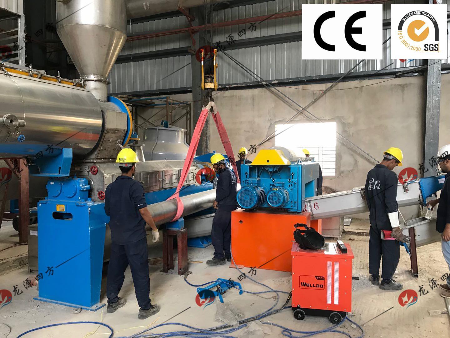 New Fish Meal Plant, 100 Tons Per Day Fish Meal Machines Installed In Pakistan
